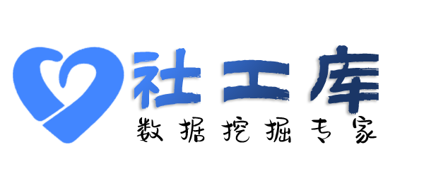 社工好帮手查询边控情况